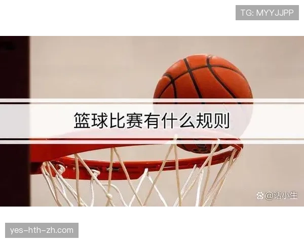 回场违例是什么规则？新手必看的篮球回场违例解析