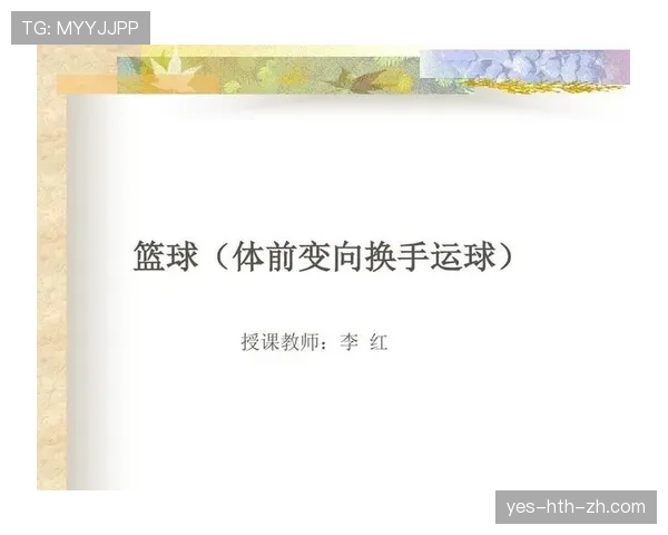 运球变向到底应该怎样做才不算违例?新手必知的变向规则解析 运球变向到底应该怎样做才不算违例?新手必知的变向规则解析